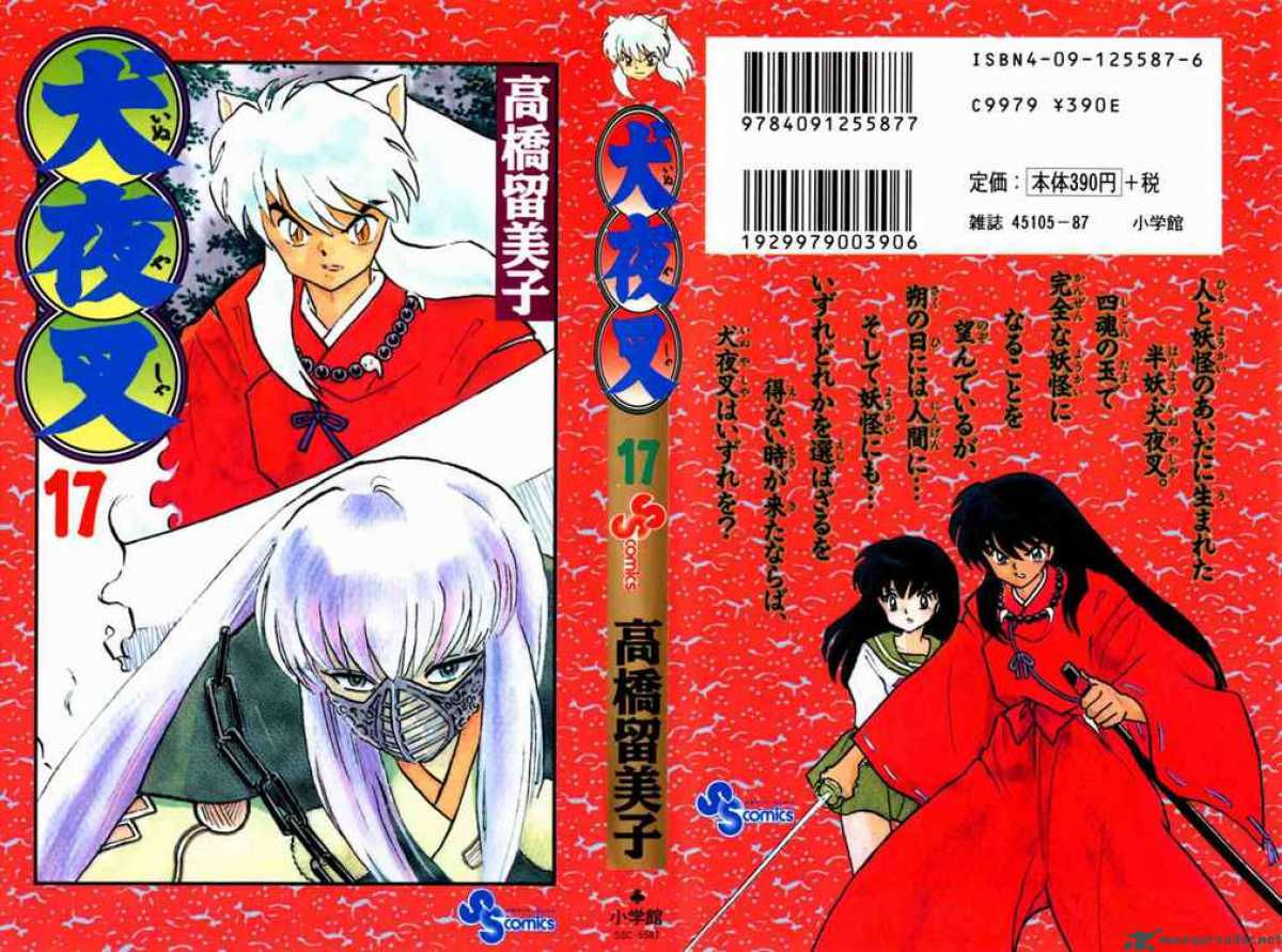 Inuyasha 159 21