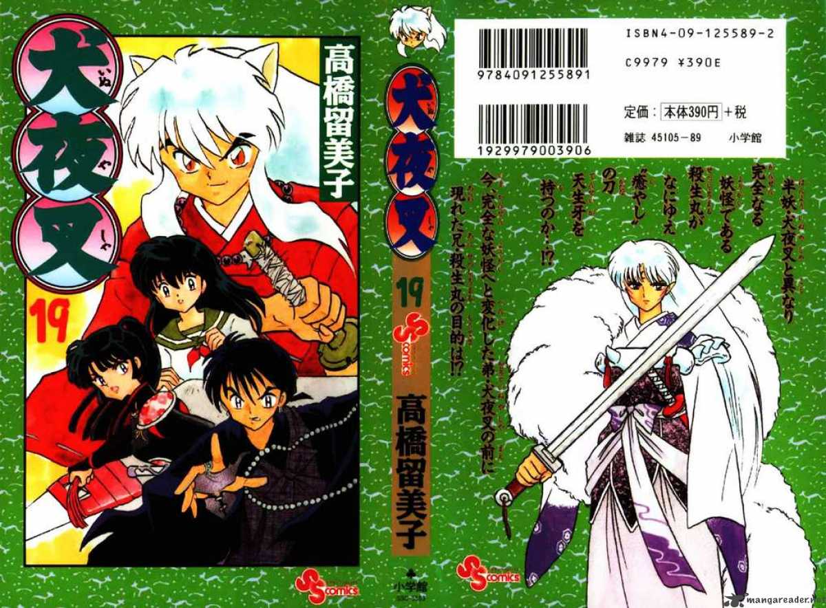 Inuyasha 179 21