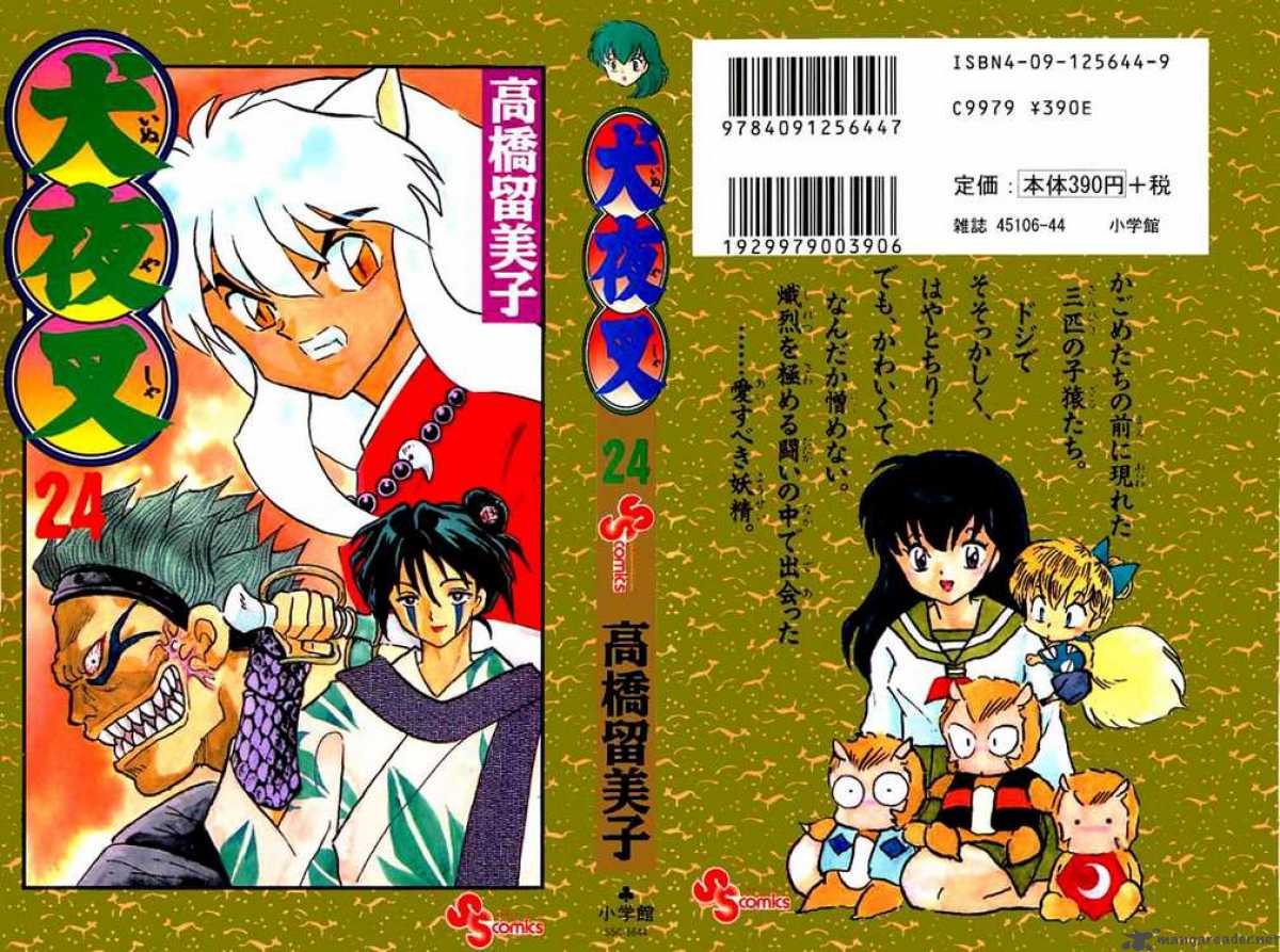 Inuyasha 229 21