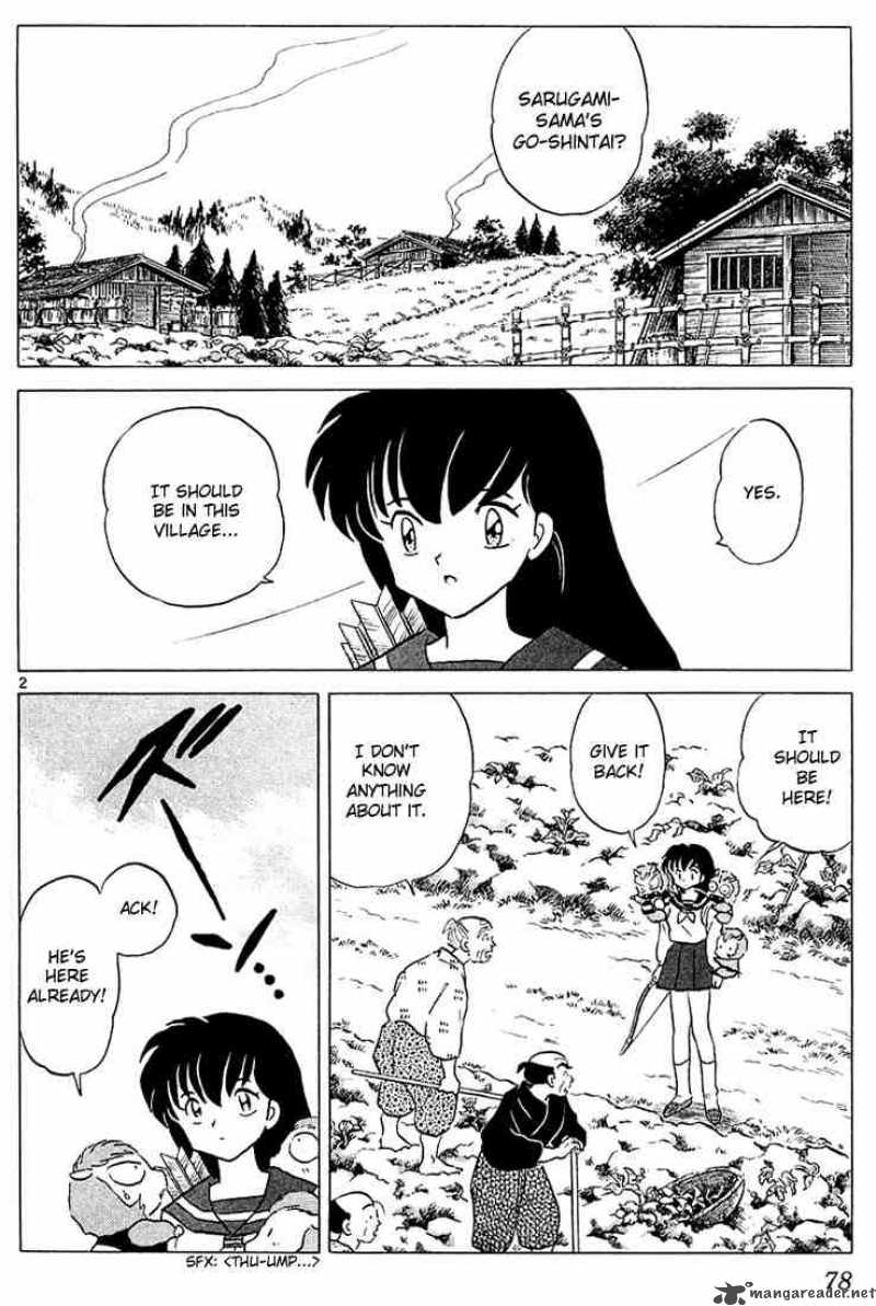 Inuyasha 233 2