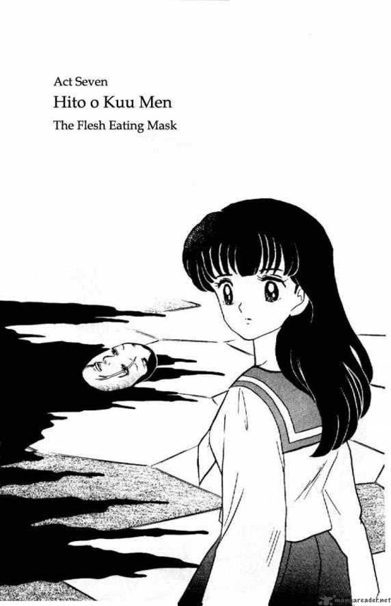 Inuyasha 25 1