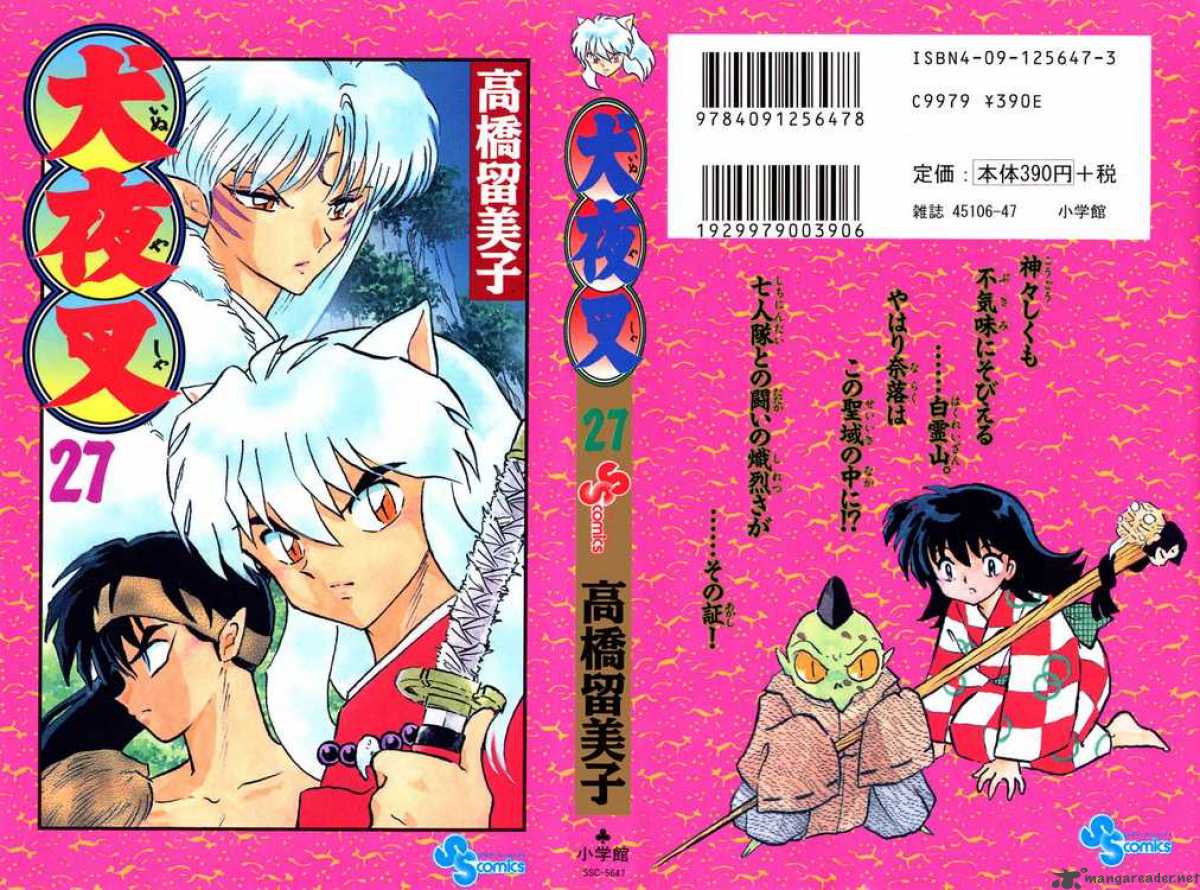 Inuyasha 259 21