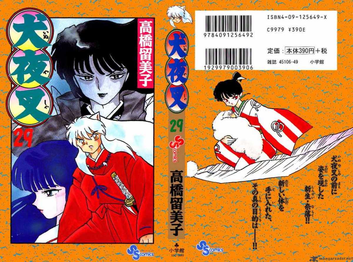 Inuyasha 279 19