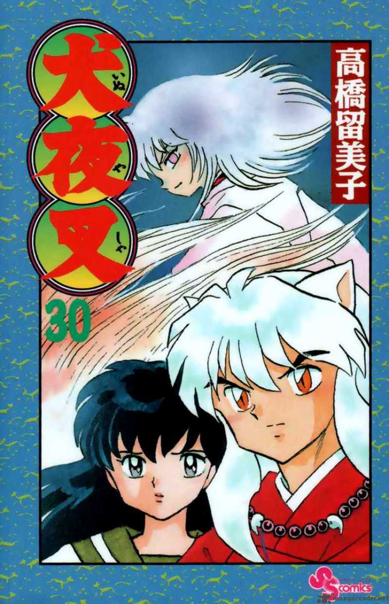 Inuyasha 289 21