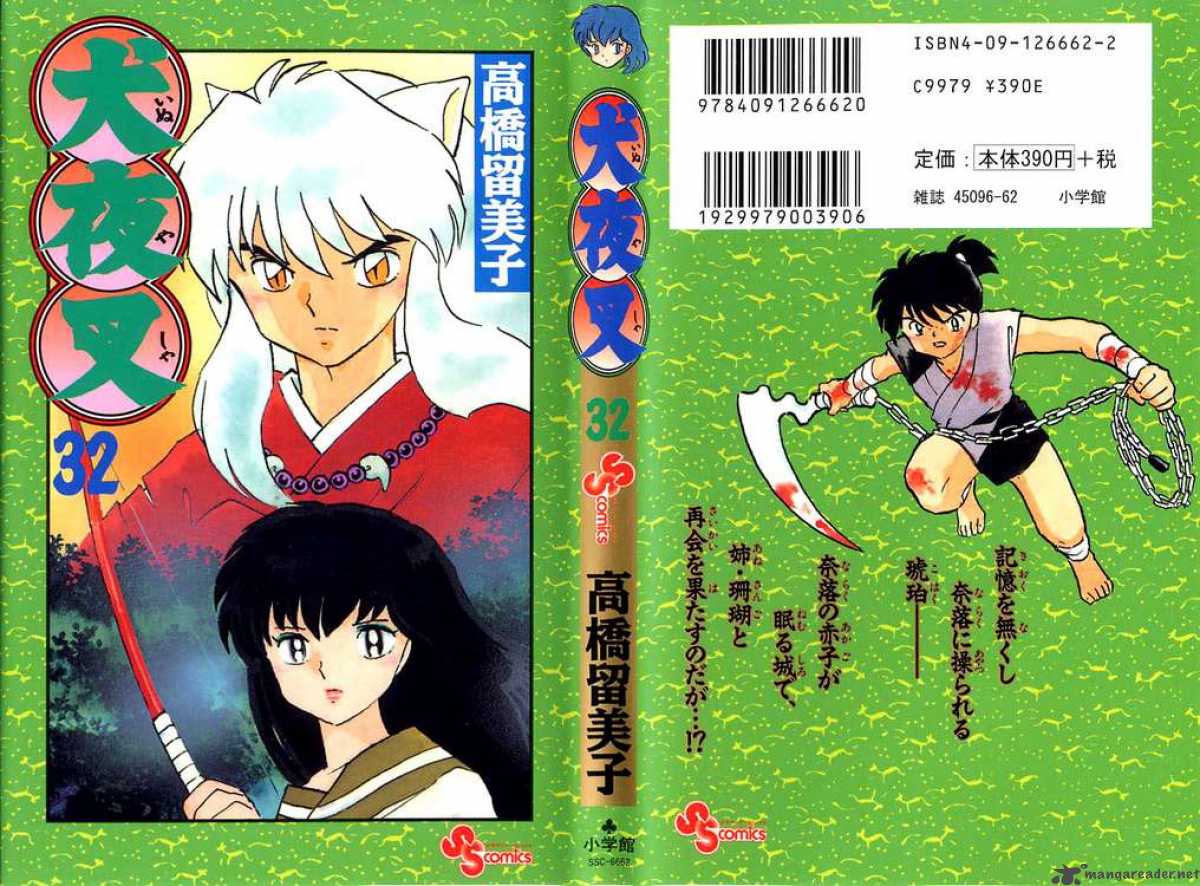 Inuyasha 309 19