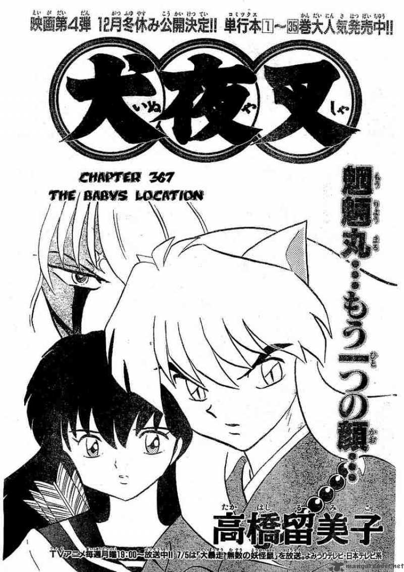 Inuyasha 367 1