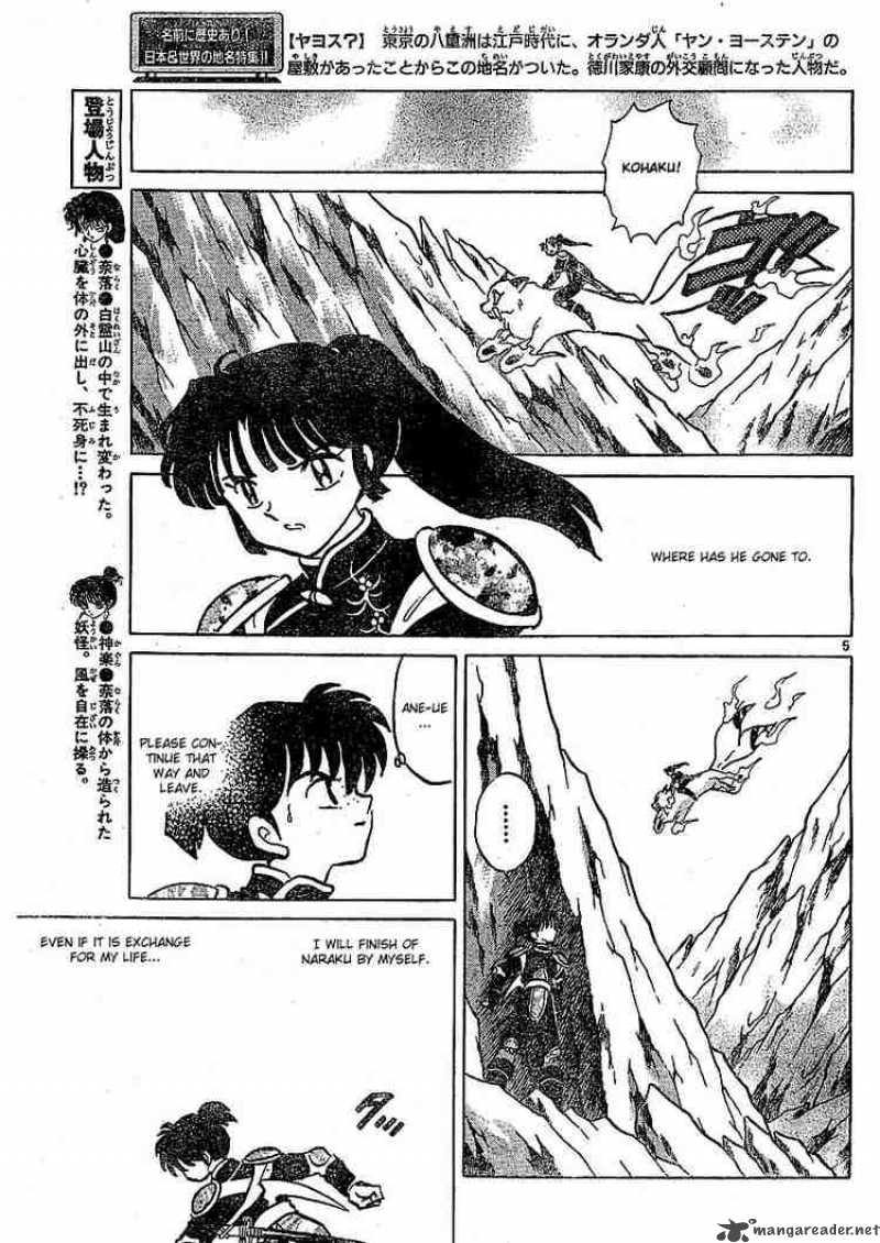 Inuyasha 371 5