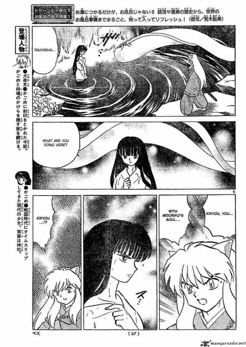 Inuyasha 376 5