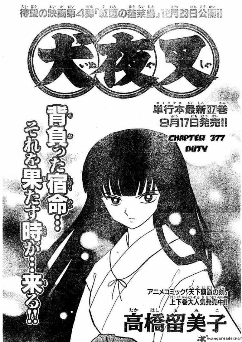 Inuyasha 377 1