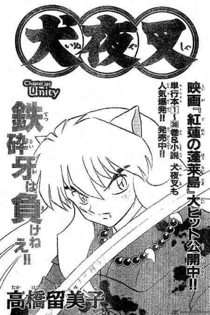 Inuyasha 391 1