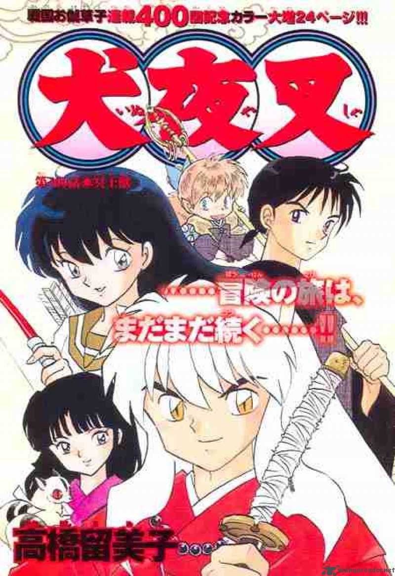 Inuyasha 400 1