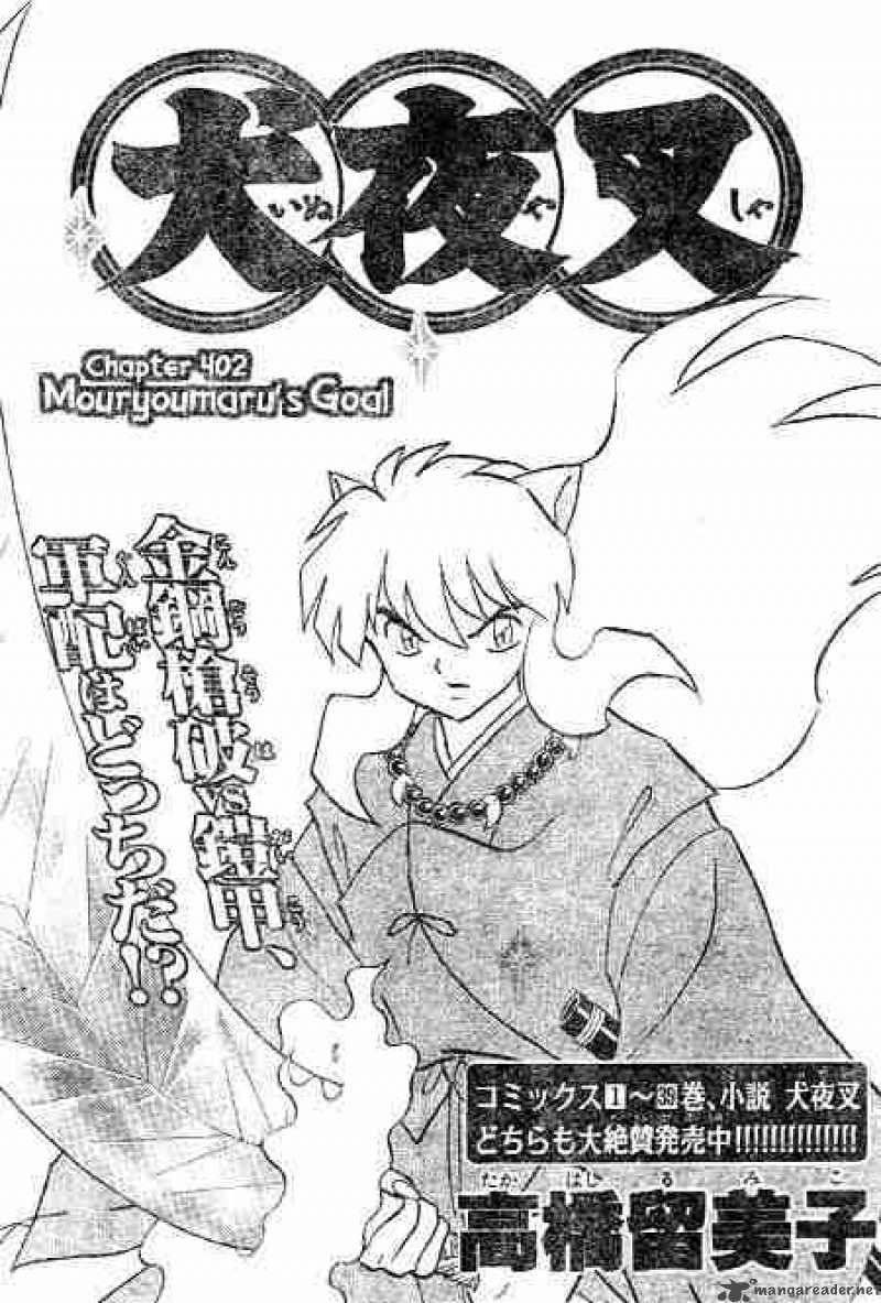 Inuyasha 402 1