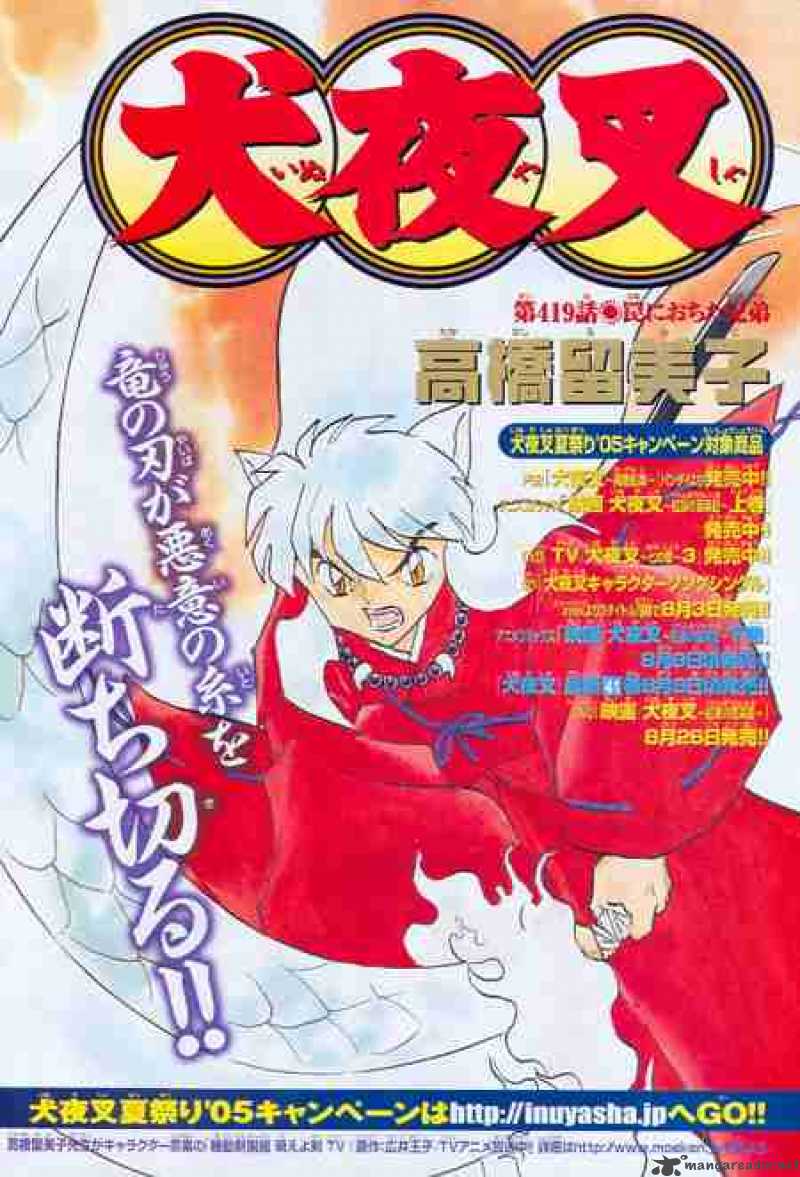 Inuyasha 419 1