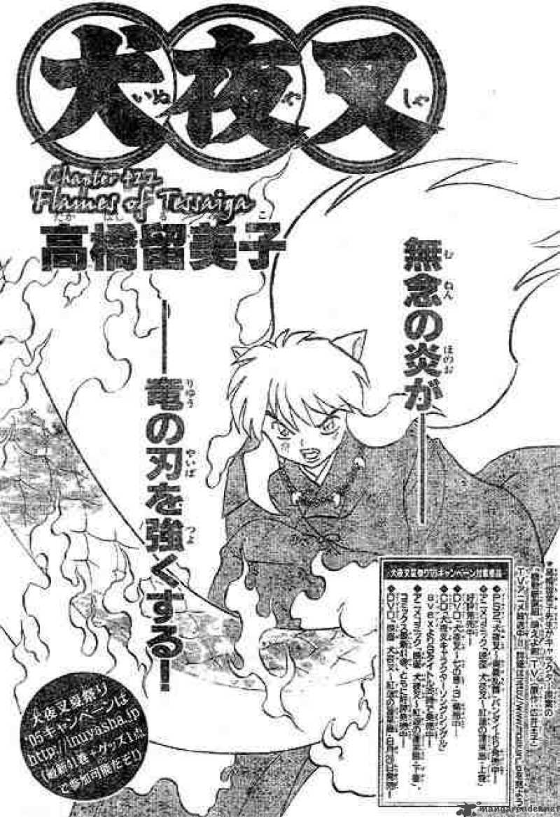 Inuyasha 422 1