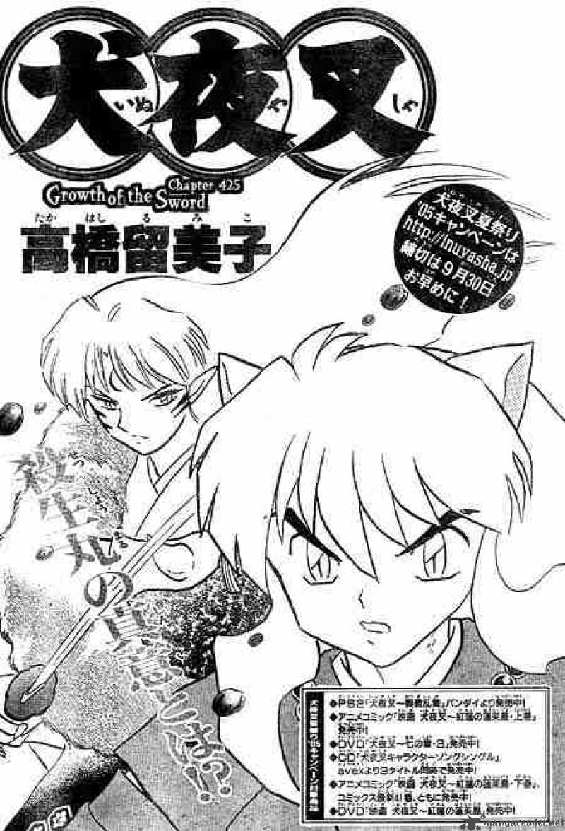 Inuyasha 425 1