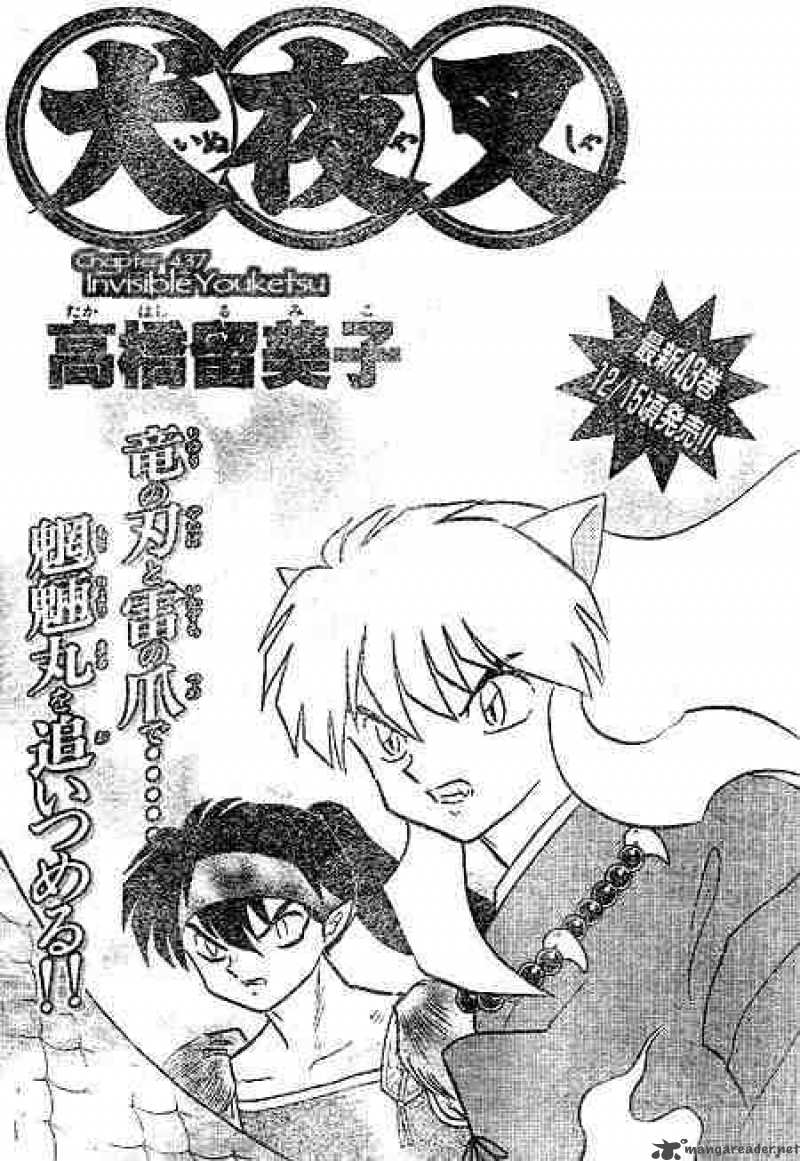 Inuyasha 437 1