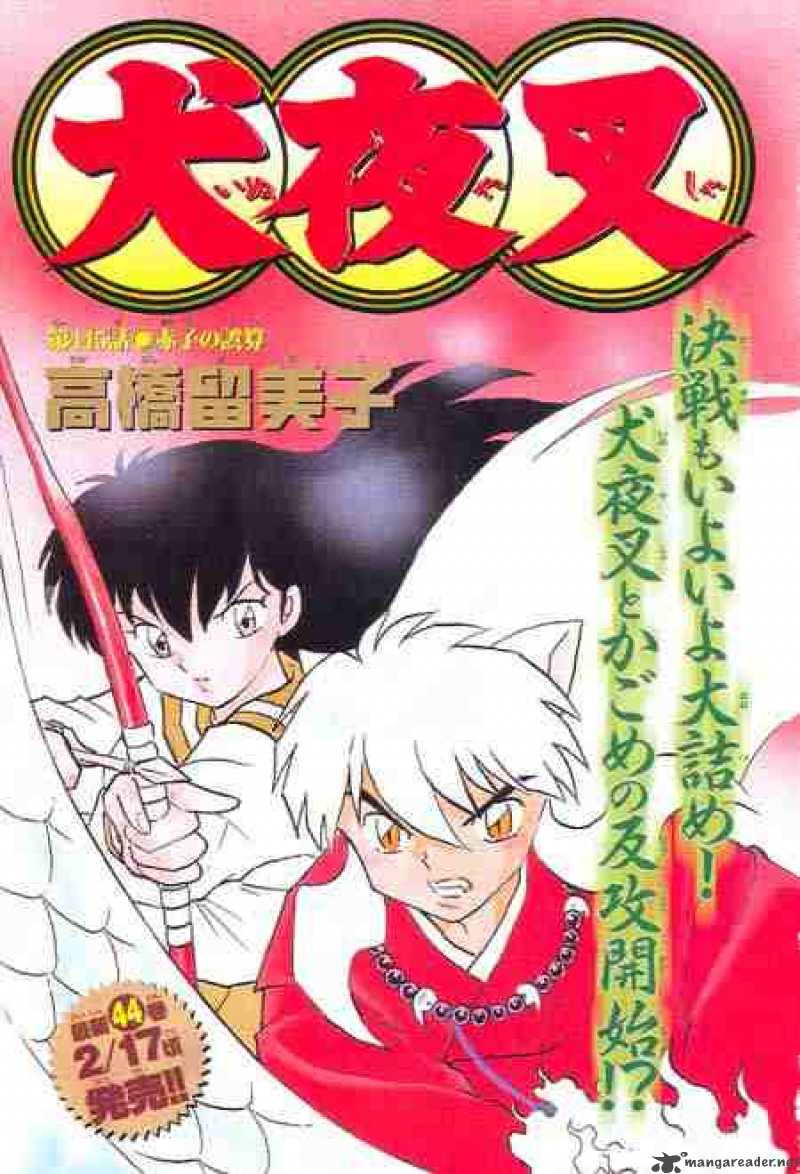 Inuyasha 445 1