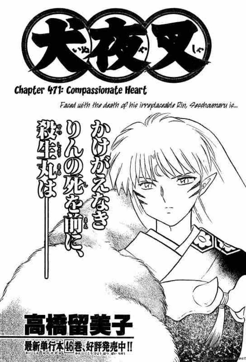 Inuyasha 471 1