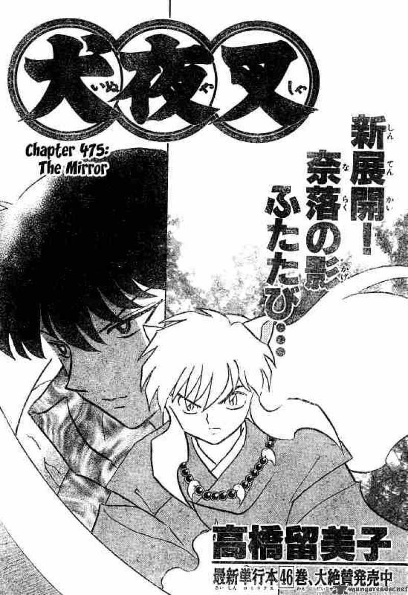 Inuyasha 475 1