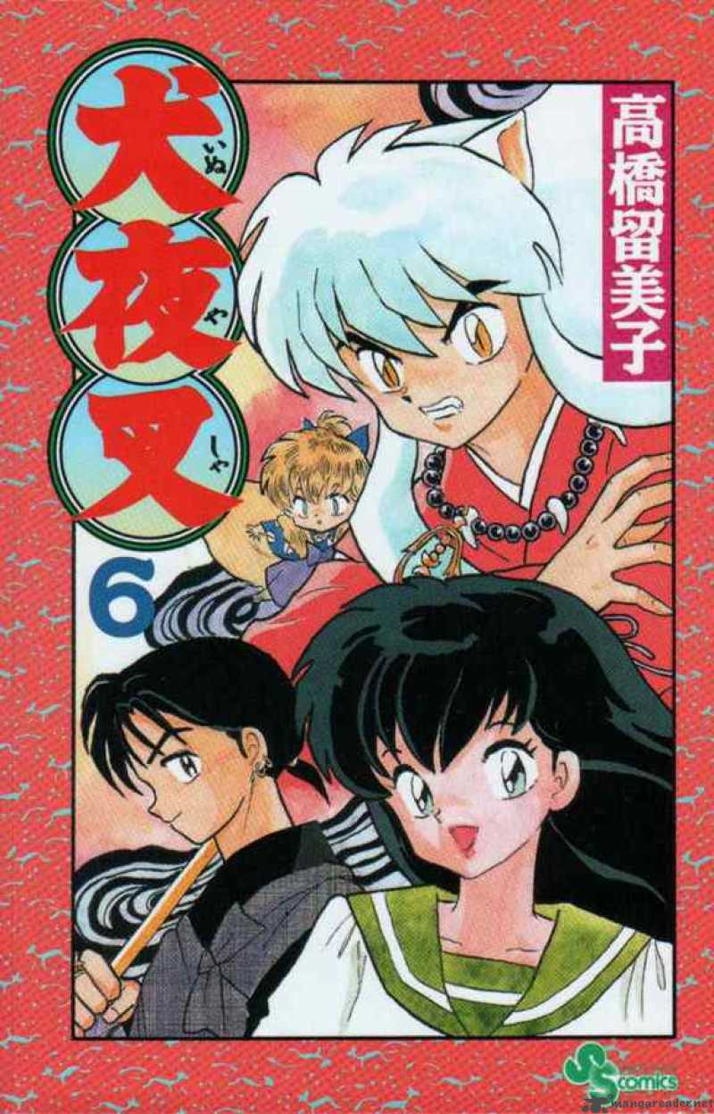 Inuyasha 49 21