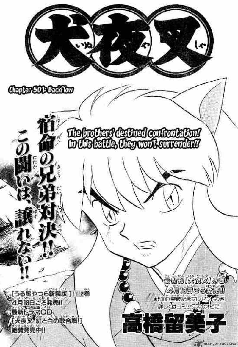 Inuyasha 501 1