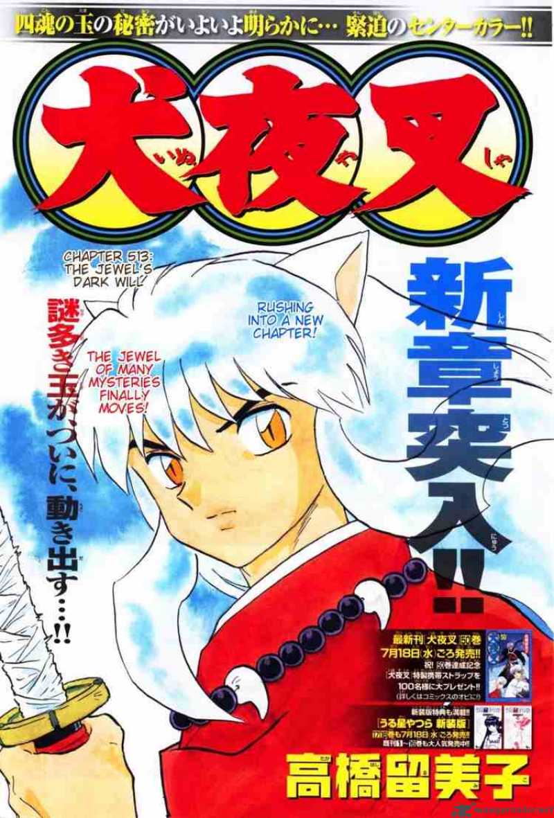 Inuyasha 513 1