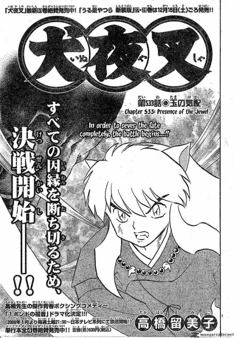 Inuyasha 533 1