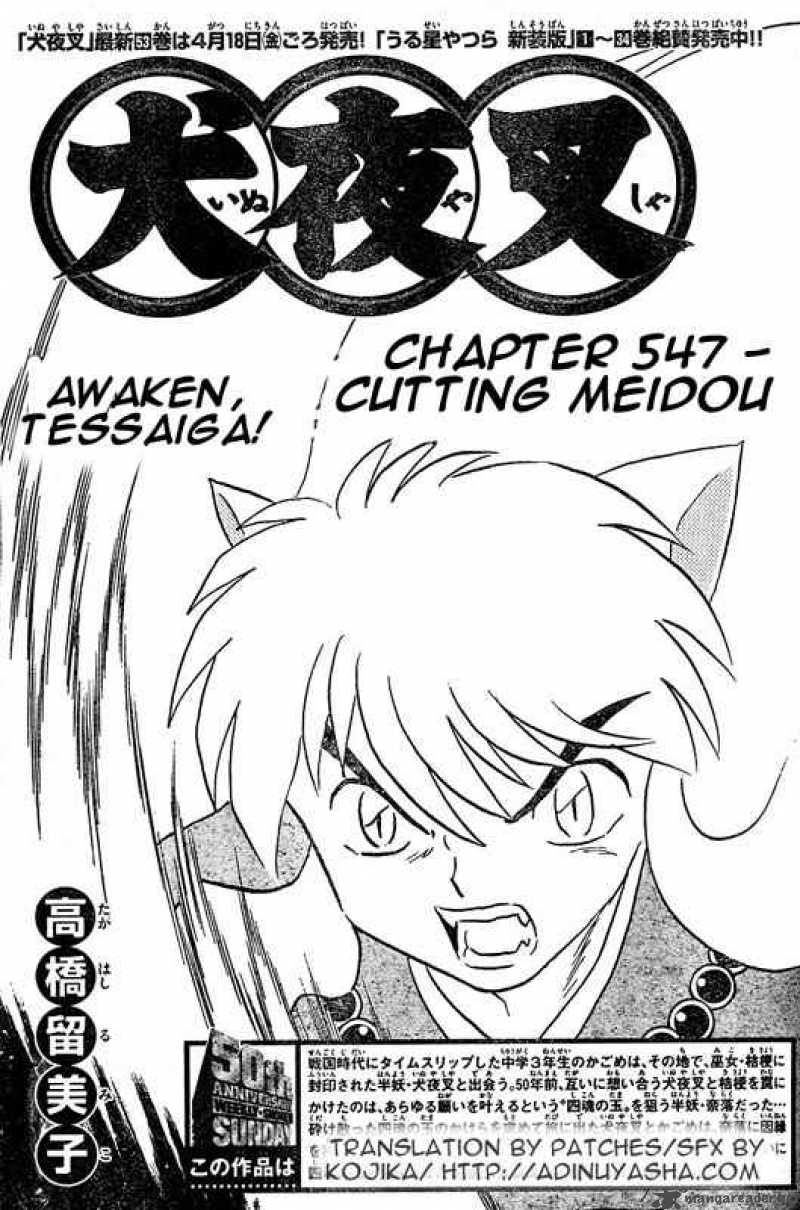 Inuyasha 547 1