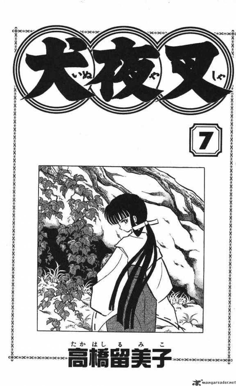 Inuyasha 59 1