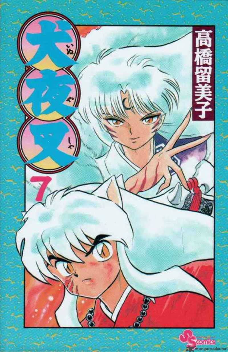 Inuyasha 59 19