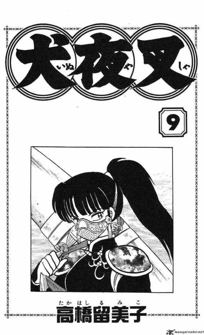 Inuyasha 79 1