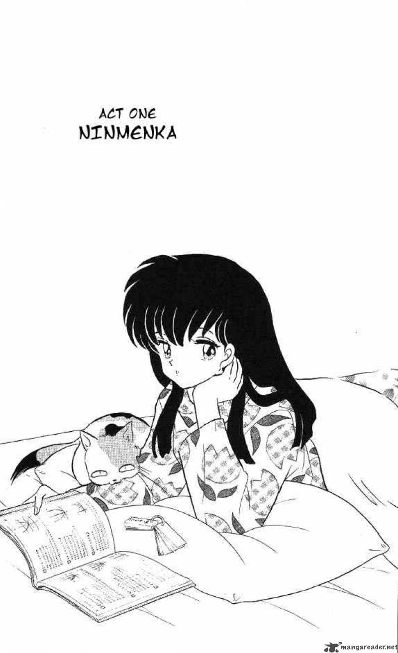 Inuyasha 79 2