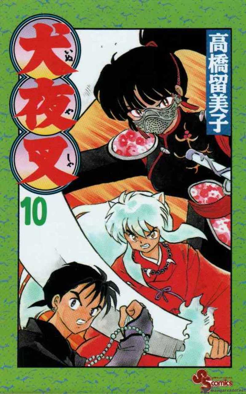 Inuyasha 89 20