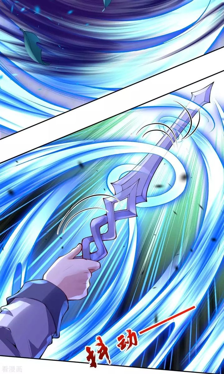 Invincible Sword Domain 11 20