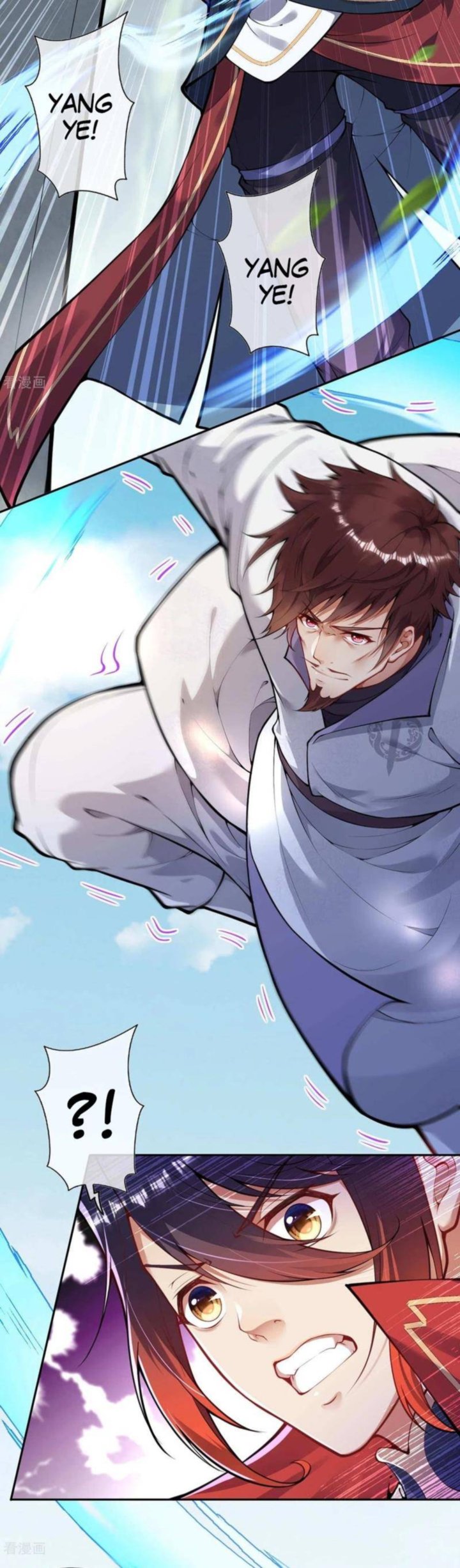 Invincible Sword Domain 81 3