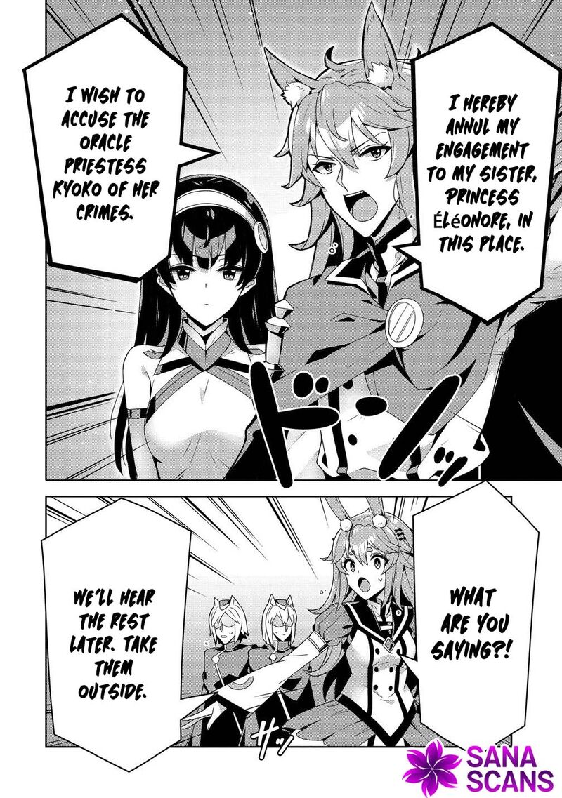 Iranai Akuyaku Reijou Waga Kuni De Hikitorimasu Wa 10 24