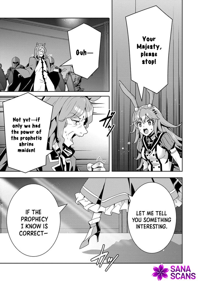 Iranai Akuyaku Reijou Waga Kuni De Hikitorimasu Wa 11 17