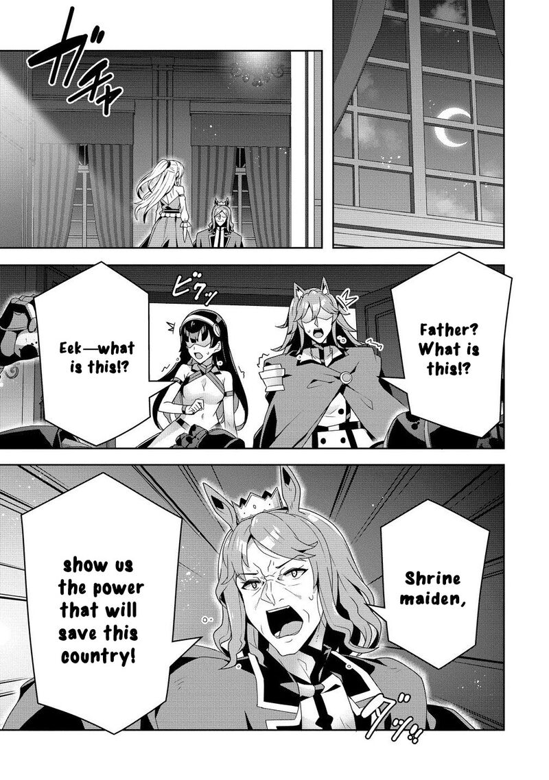 Iranai Akuyaku Reijou Waga Kuni De Hikitorimasu Wa 11 21