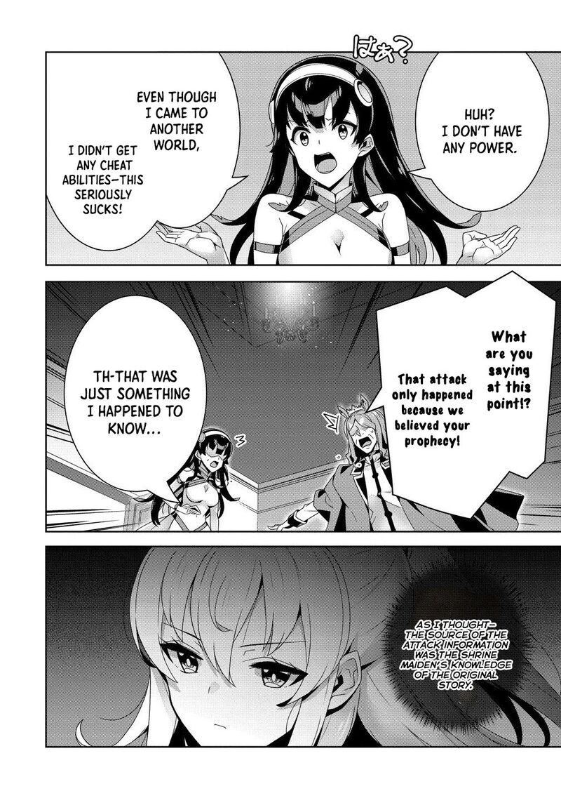 Iranai Akuyaku Reijou Waga Kuni De Hikitorimasu Wa 11 22