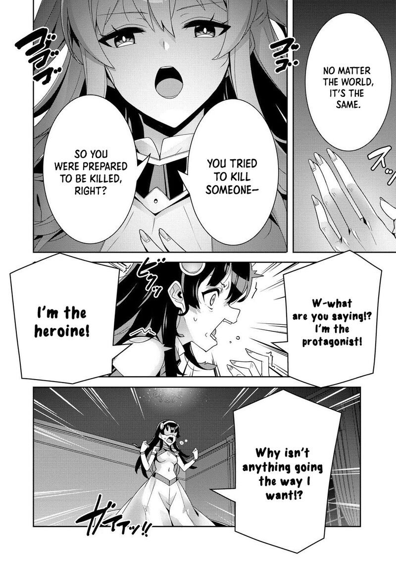 Iranai Akuyaku Reijou Waga Kuni De Hikitorimasu Wa 11 24