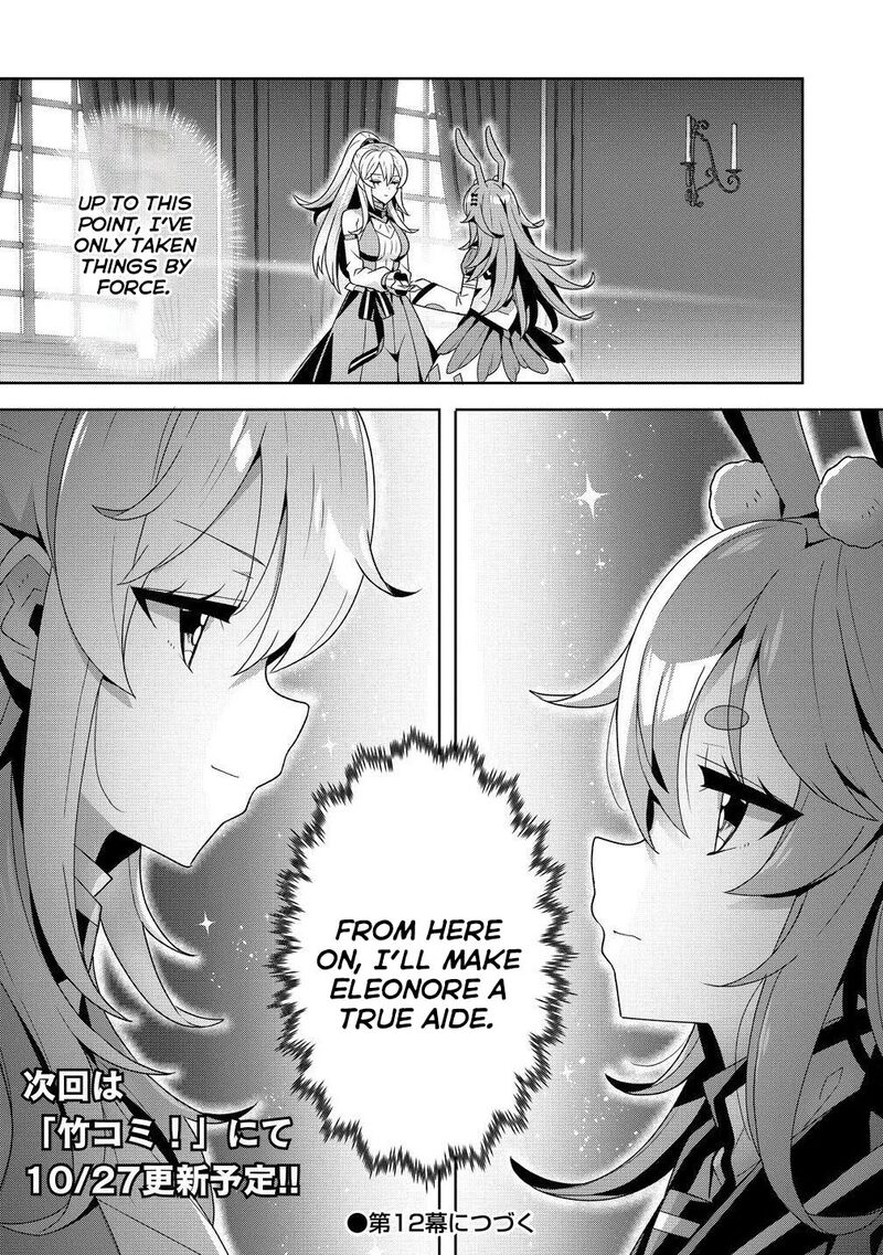 Iranai Akuyaku Reijou Waga Kuni De Hikitorimasu Wa 11 36