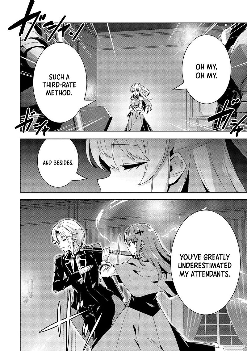 Iranai Akuyaku Reijou Waga Kuni De Hikitorimasu Wa 11 8