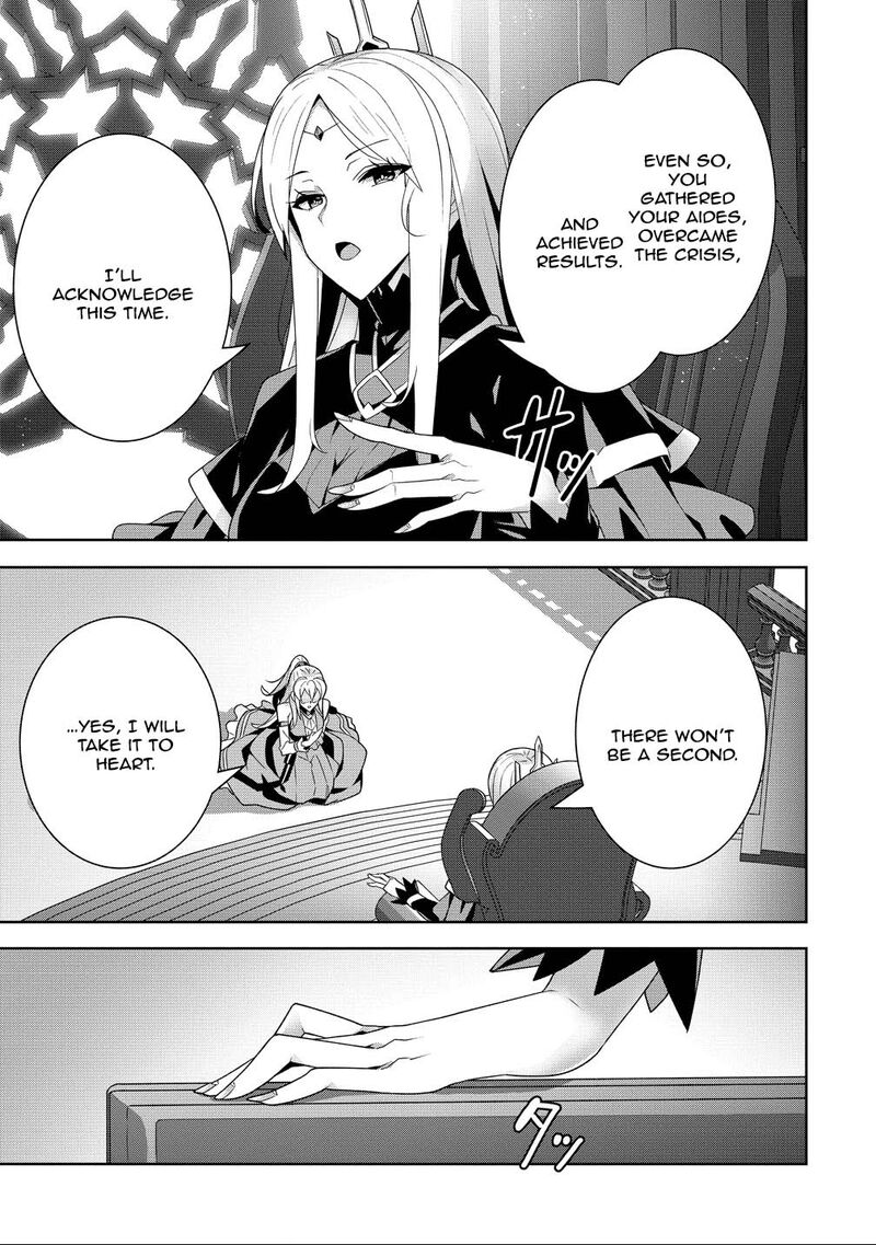 Iranai Akuyaku Reijou Waga Kuni De Hikitorimasu Wa 12 17