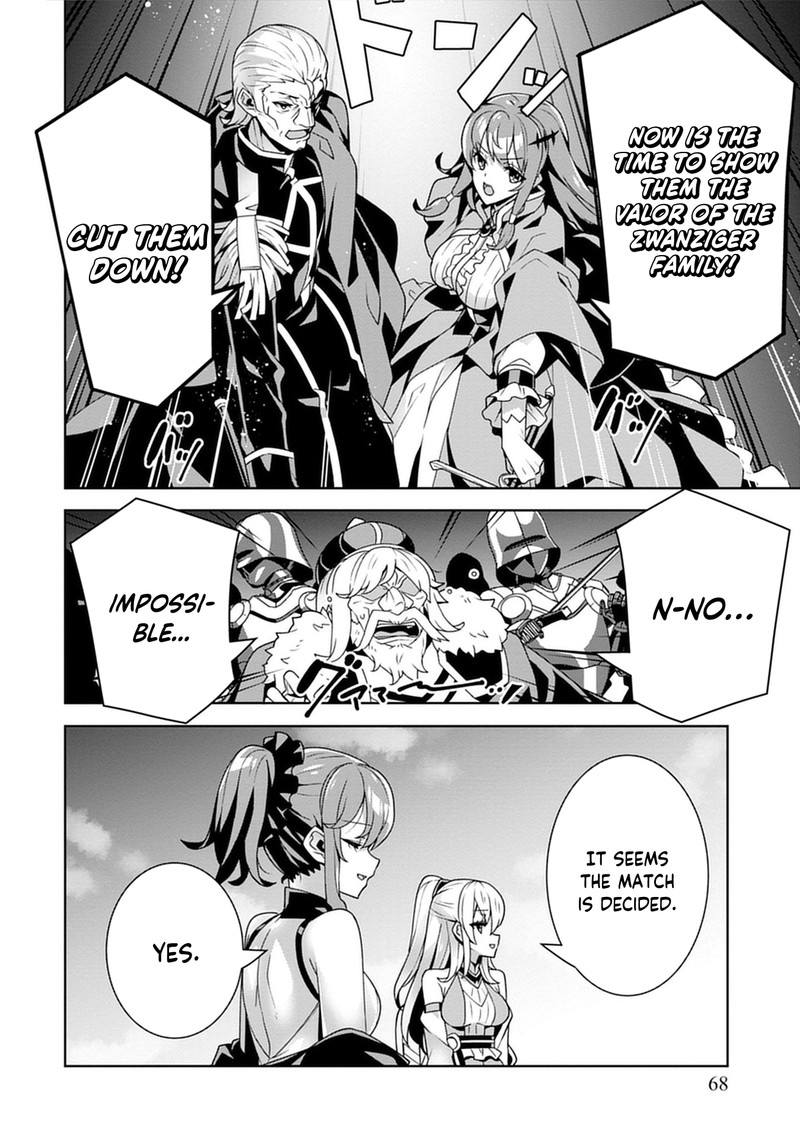 Iranai Akuyaku Reijou Waga Kuni De Hikitorimasu Wa 2 11