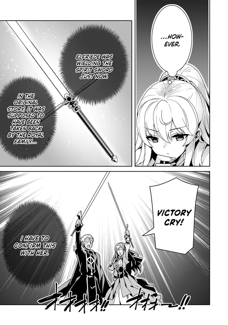 Iranai Akuyaku Reijou Waga Kuni De Hikitorimasu Wa 2 12