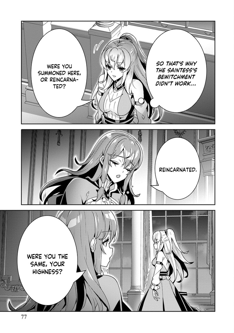 Iranai Akuyaku Reijou Waga Kuni De Hikitorimasu Wa 2 19