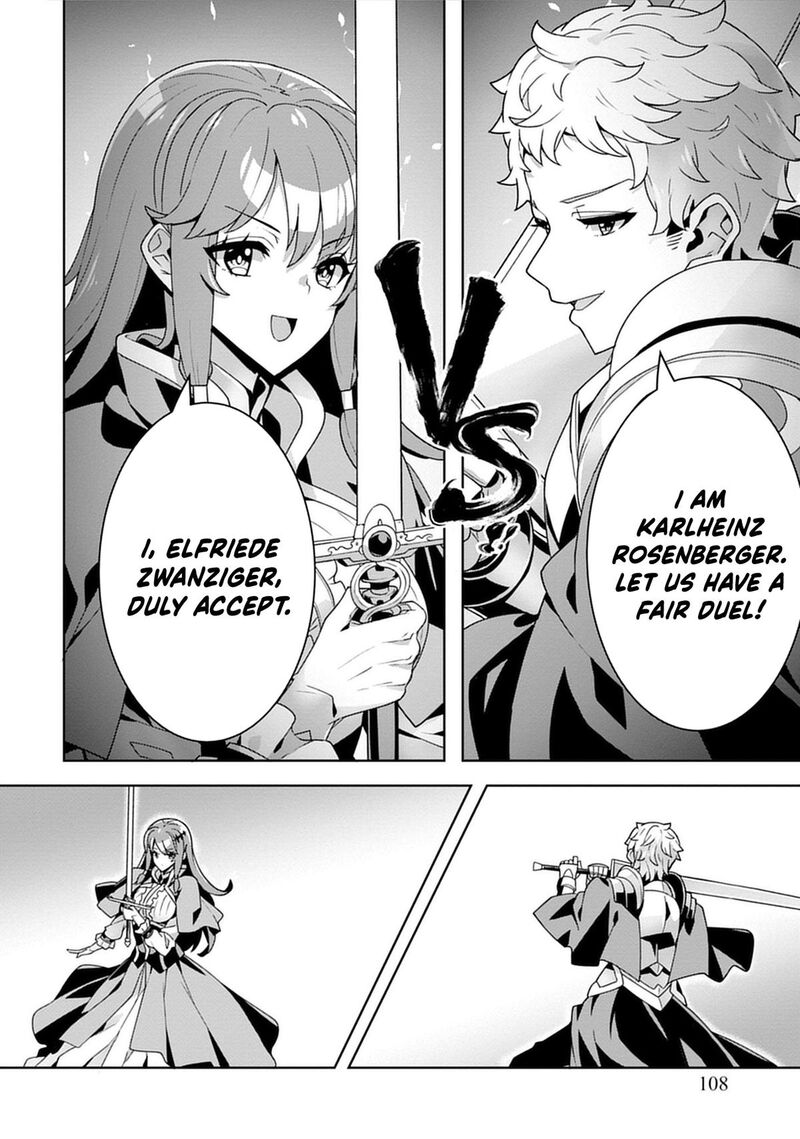 Iranai Akuyaku Reijou Waga Kuni De Hikitorimasu Wa 3 19