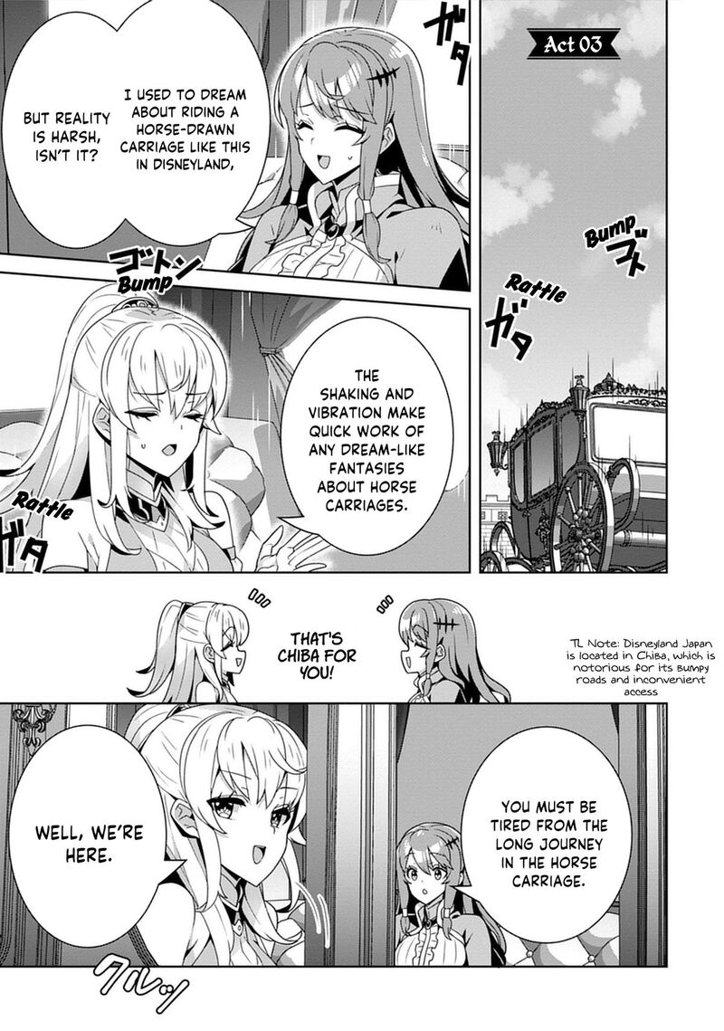 Iranai Akuyaku Reijou Waga Kuni De Hikitorimasu Wa 3 2