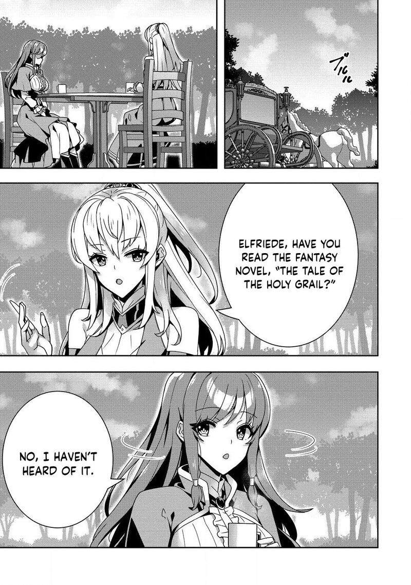 Iranai Akuyaku Reijou Waga Kuni De Hikitorimasu Wa 5 4