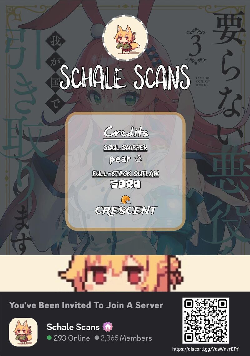 Iranai Akuyaku Reijou Waga Kuni De Hikitorimasu Wa 6 1